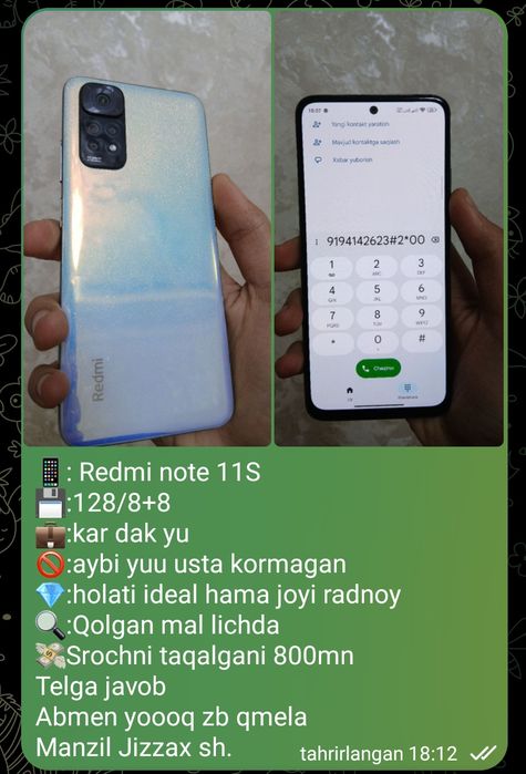 Redmi note 11S 128/8+8