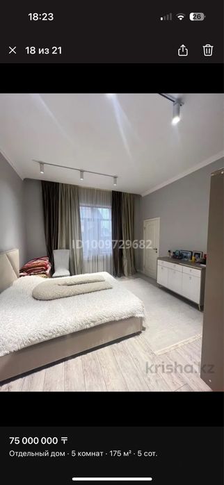 Продается уютный дом