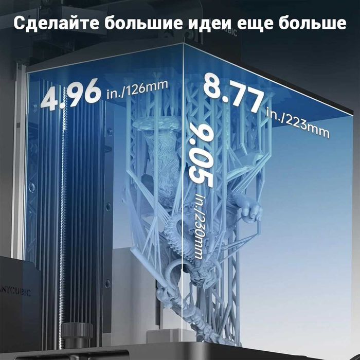 3D Printer Anycubic Photon Mono M7PRO (Гарантия 1 год, официал. дилер)