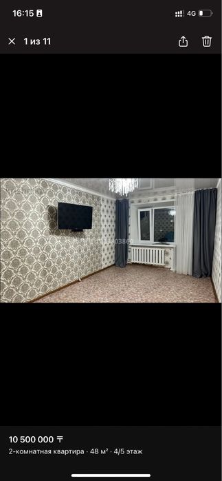 Продам недвидимость квартира