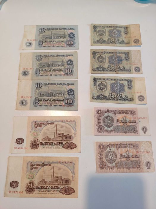 Банкноти 1, 2, 10, 20 лева