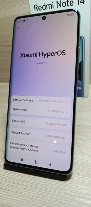 Redmi Note 14 Pro Plus 5G (Гарантия)