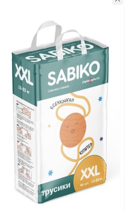 SABIKO Подгузники-трусики