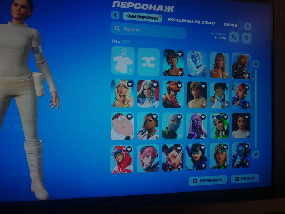 Аккаунт Fortnite