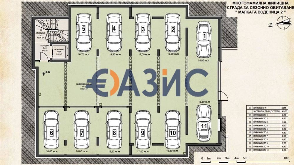 Продава се Тристаен апартамент в Свети Влас - 91 кв.м за 892 €/кв.м - Снимка #14