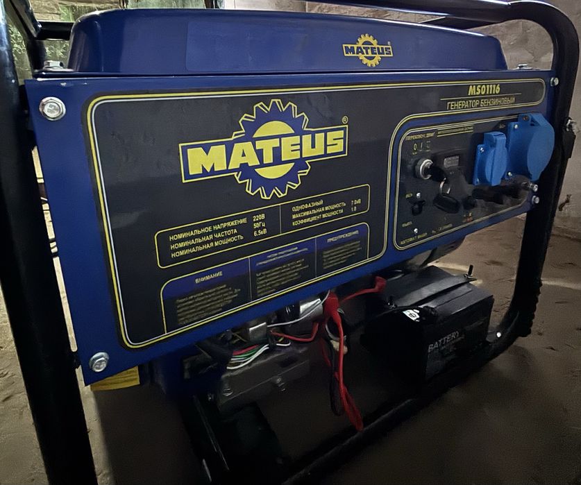 Генератор газовый. Газогенератор.