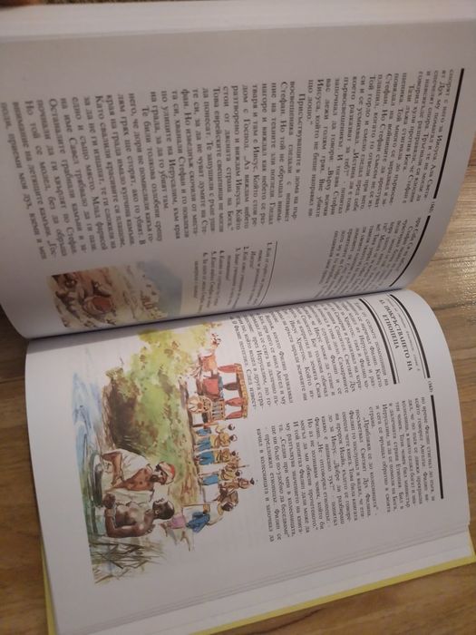 Книга Детска библия