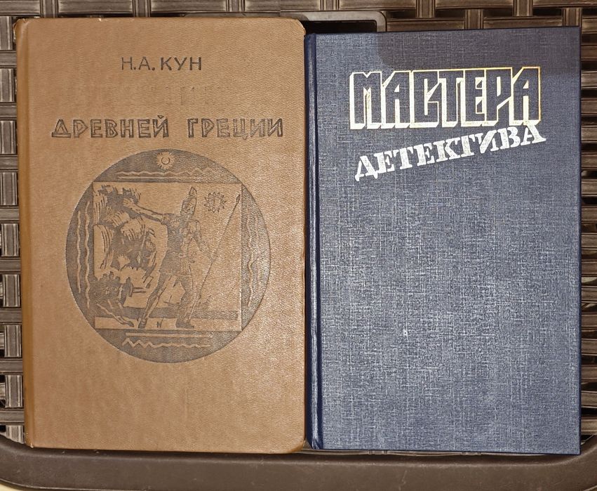 Книги с хранения