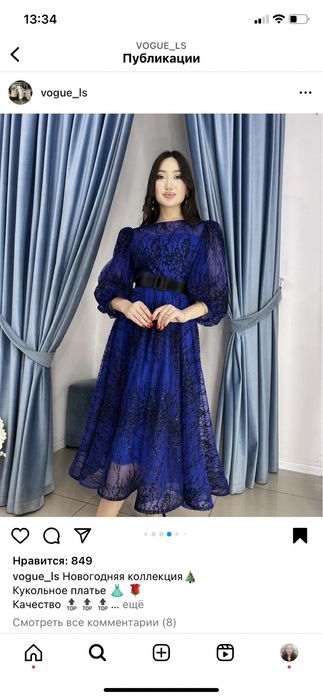 Платья 46размер очень красивый