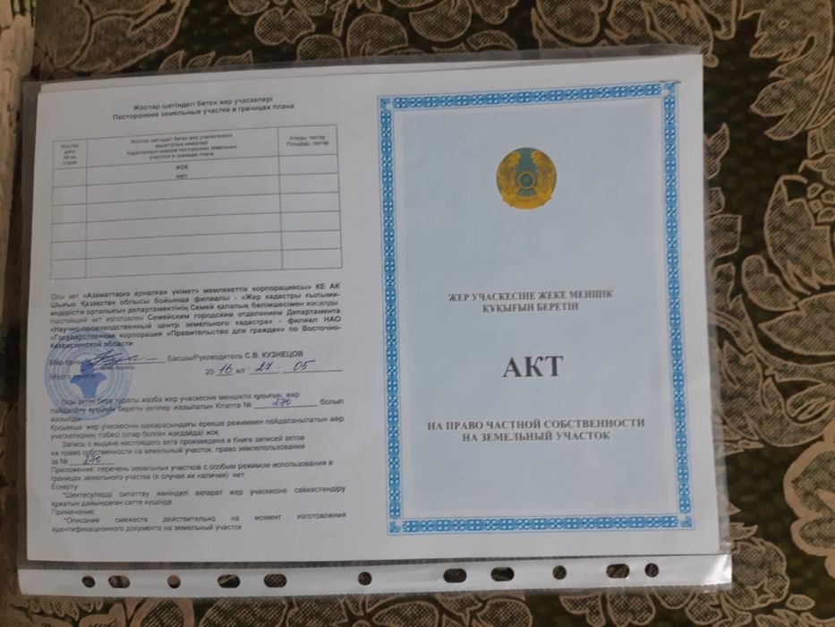 Продам участок на восточном