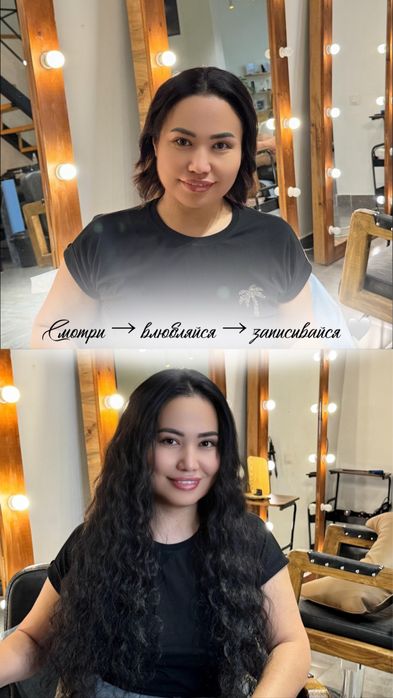 Наращивание волос за 40 минут за 40.000 тенге .  KASPI RED