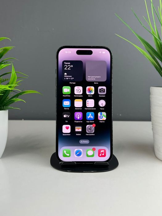 Телефон Apple iPhone 14 Pro 256GB