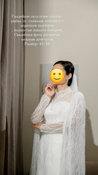 Свадебный платья на прокат