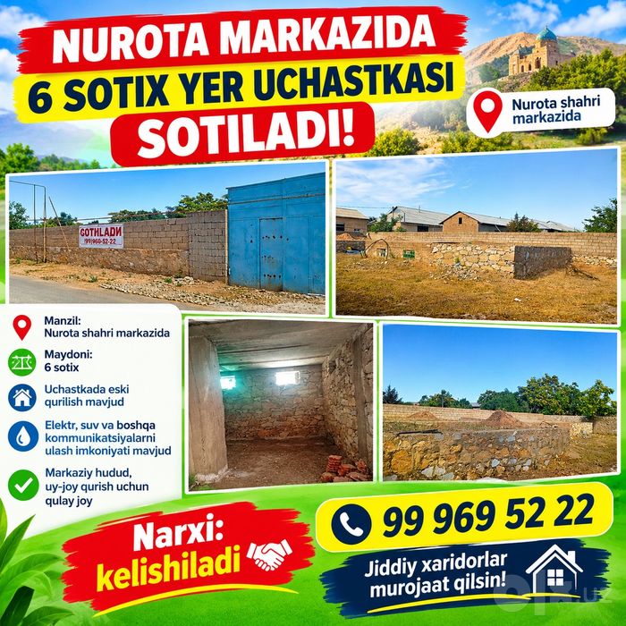 Nurota markazida uchastka sotiladi