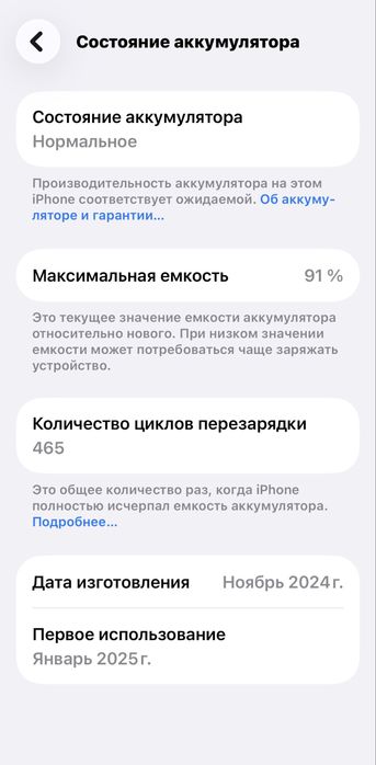 Iphone 16 pro max 256Gb