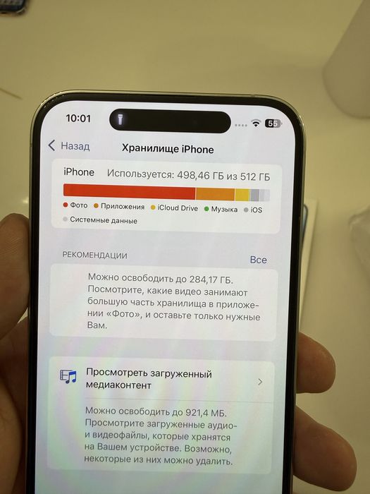 Iphone 14 pro max 512gb