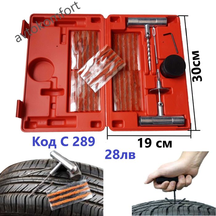 100 броя 10 См 4 или 5 мм Фитили За Ремонт На Безкамерни Гуми