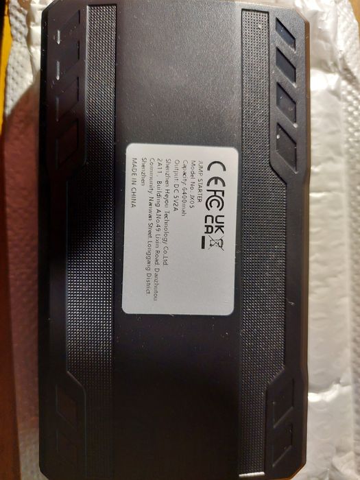 Jump стартер за автомобили