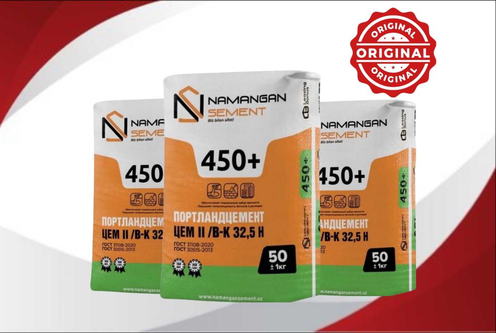 оптом цемент optom sement cement BONUS M450+