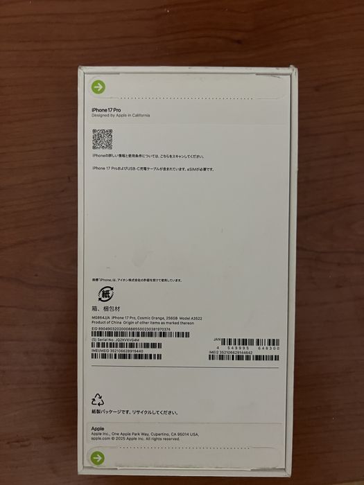 Iphone 17 pro 256гб новый