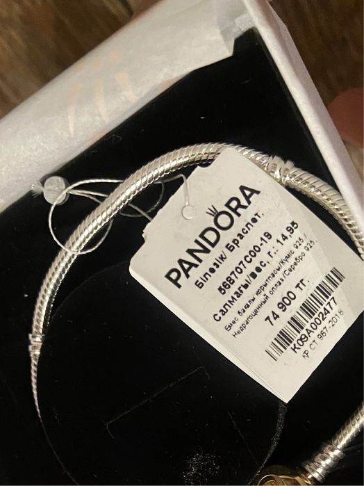Пандора, браслет
