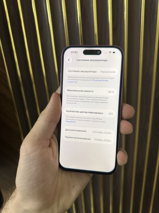 Iphone 16 128 Айфон 16 128