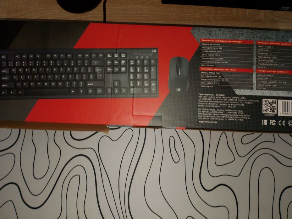 Клавиатура мембраная + мышь