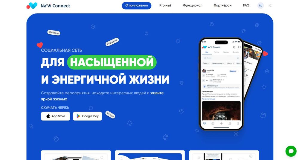 Создание сайтов, ботов и ИИ-решений — под задачи именно вашего бизнеса