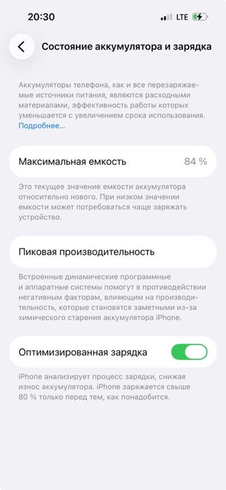 Айфон 14 про в идеальном сост