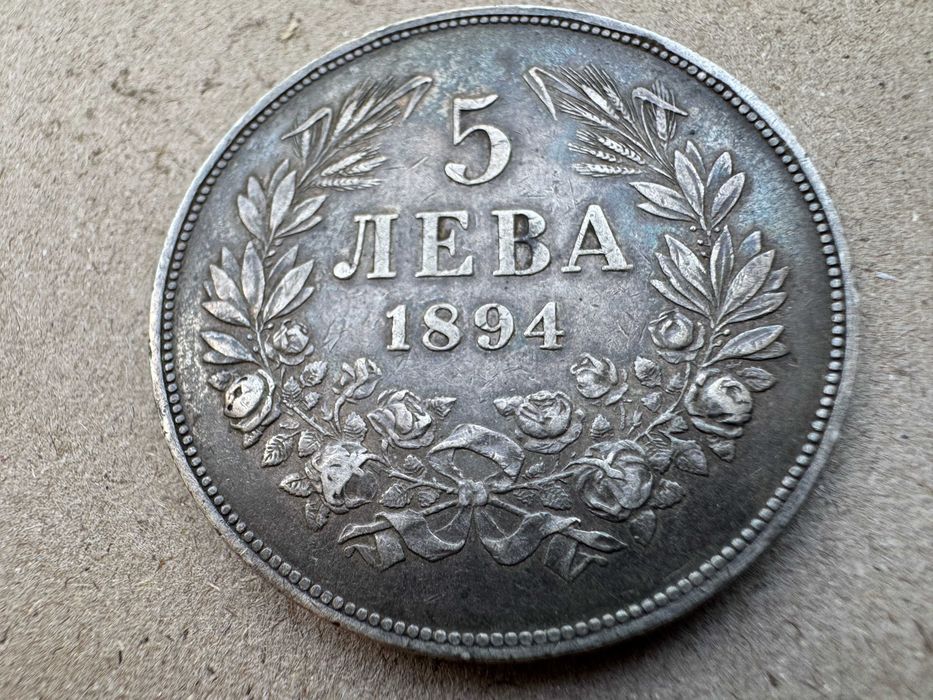 Лот непочиствани сребърни български монети 5 лева 1894, 1 лев 1912 и 2 лева 1913