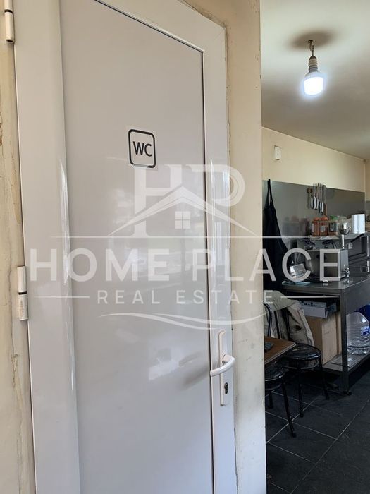 Заведение за бързо хранене, разположено в ж.к. Възраждане I