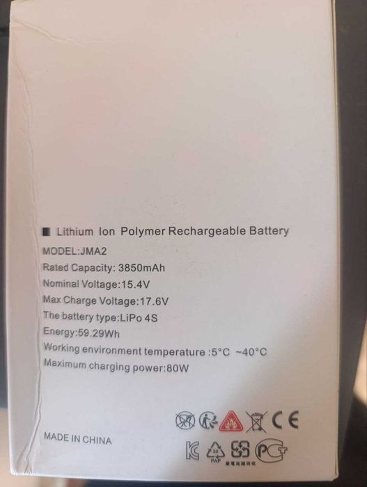 Dron, UUA uchun batareka JMA2