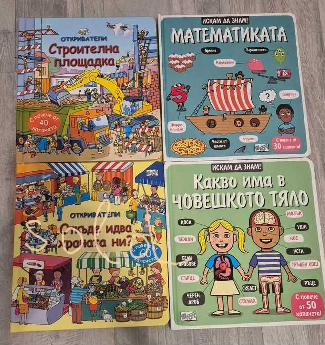 Енциклопедии Фют - като нови