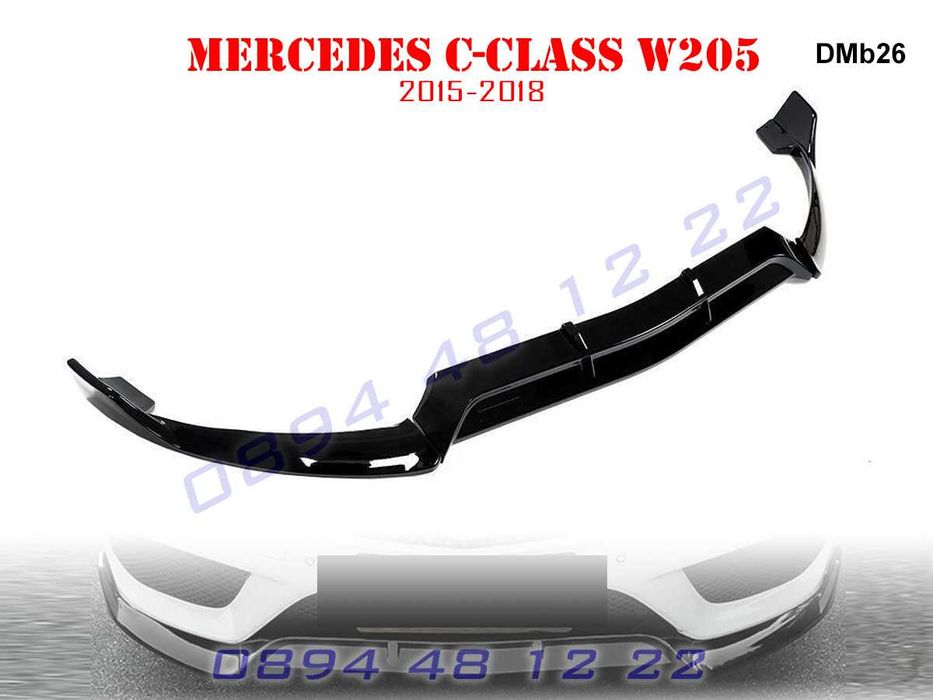 Преден Лип Спойлер Предна AMG Броня Mercedes C W205 Мерцедес Ц В205