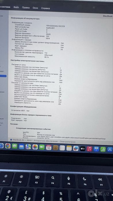 MacBook Air m3, 13inch, 8GB