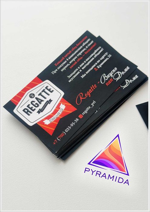 Оперативная полиграфия