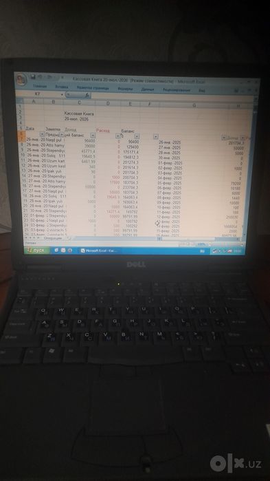 На ноутбуке установлено более 100 игр