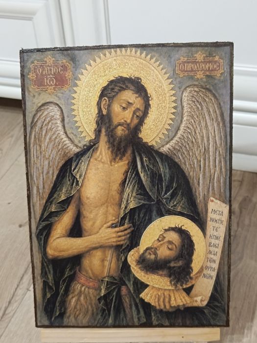 Sfântul Ioan Botezătorul Prodromu