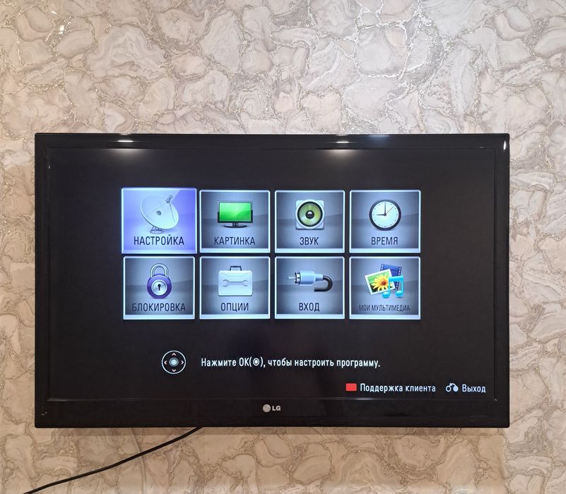 .  LG  хорошом состояние