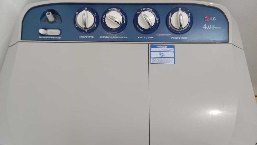 Стиралка полуавтомат LG 6 кг