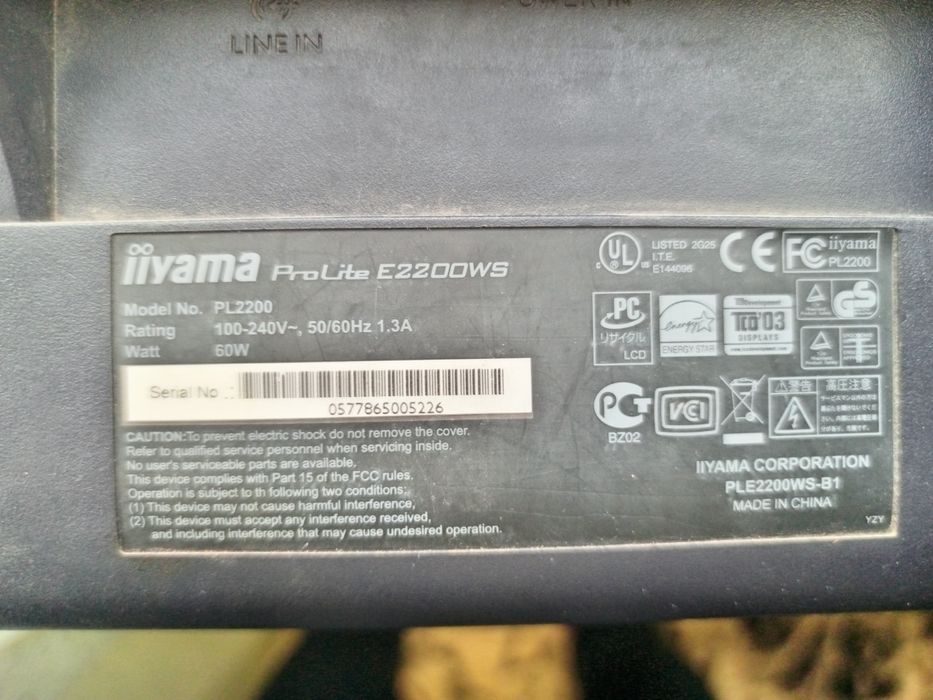 Манитор 24  60 герс