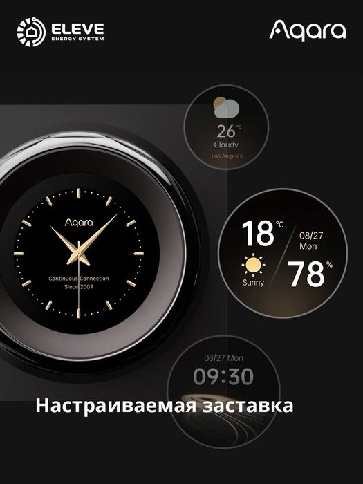 Мультифункциональный беспроводной диммер с дисплеем Aqara V1 | DS-K01D