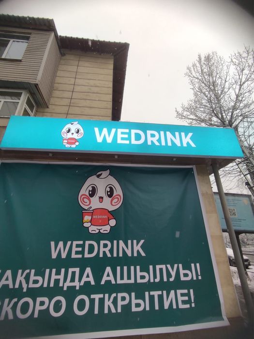 Вывеска за два дня! В прдарок логотип на кассу или ресепшн!