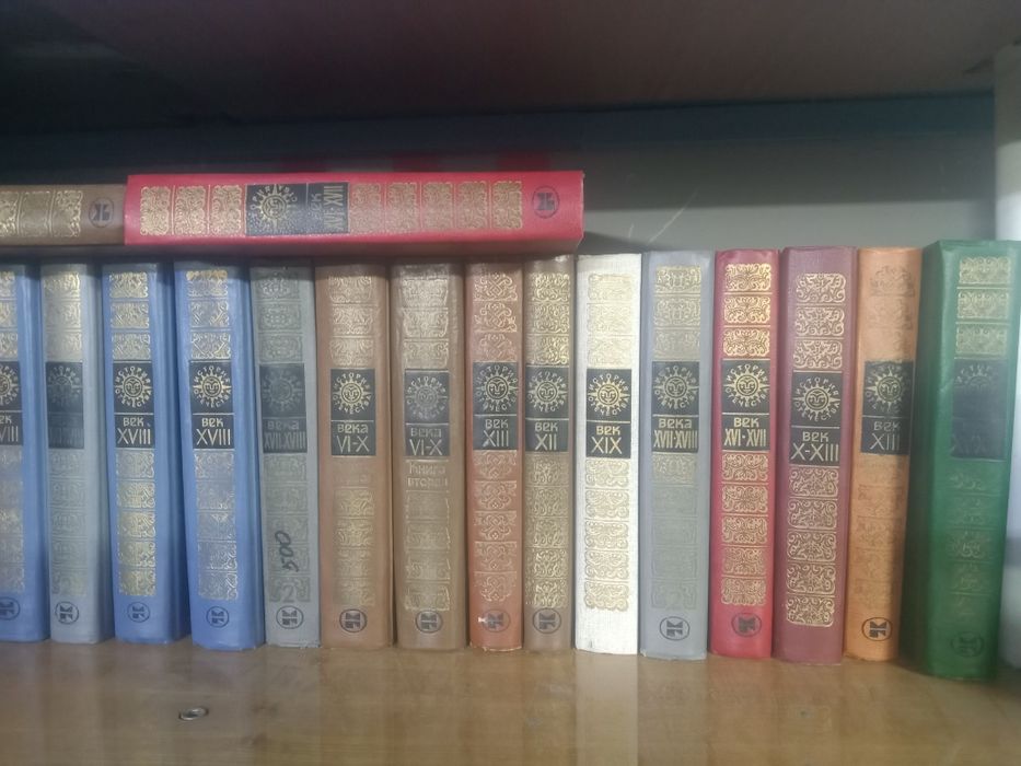 Продаю исторические романы