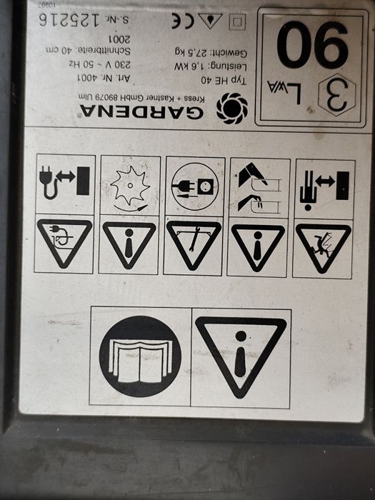 Косачка за трева - Gardena