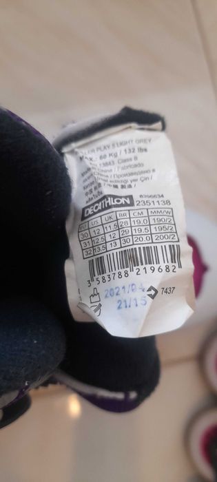 Детски ролери OXELO, размер 30-32