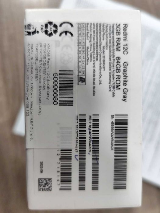 Мобилен Телефон Redmi 12C -Графитено сиво-НОВ с гаранция