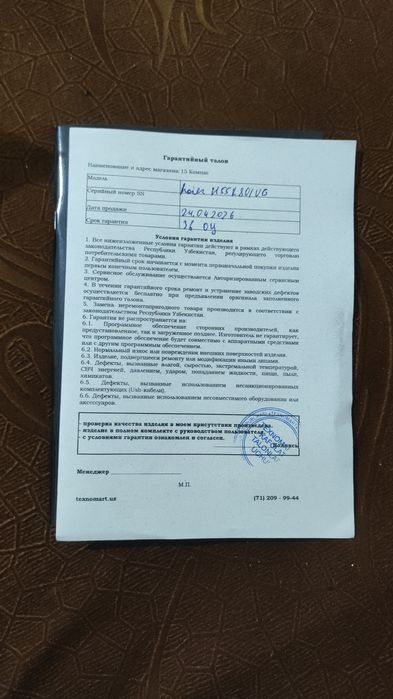 Haier telvizor android sotiladi 55tali
