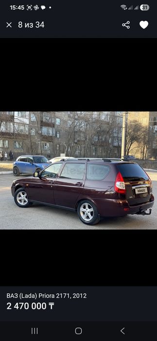 Приора 2012ж.жағдайы жақсы