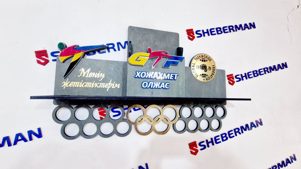 Медальница на заказ